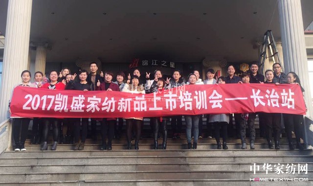 �Pʢ�Ҽ���ȫ��Ѳ����Ӗ��(hu�� )�A�M(m��n)�չ���ǧ��ʢ��(hu�� )���P(gu��n)ע�ᳱ��