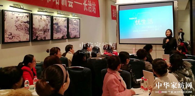 �Pʢ�Ҽ���ȫ��Ѳ����Ӗ��(hu�� )�A�M(m��n)�չ���ǧ��ʢ��(hu�� )���P(gu��n)ע�ᳱ��