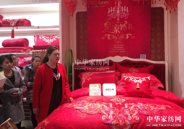 �Pʢ�Ҽ���ȫ��Ѳ����Ӗ��(hu�� )�A�M(m��n)�չ���ǧ��ʢ��(hu�� )���P(gu��n)ע�ᳱ��