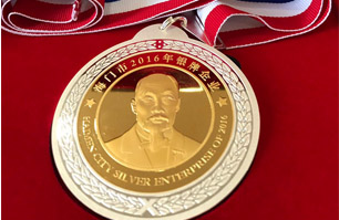 �Pʢ�Ҽ�ϲ�@2016����y����I(y��)�Q(ch��ng)̖