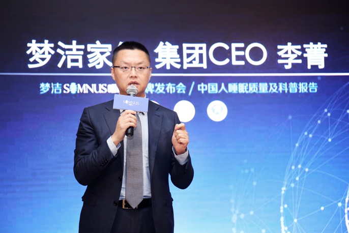 ����������(m��ng)��˯ħ��SOMNUS����(zhu��n)��о����Q˯�����_