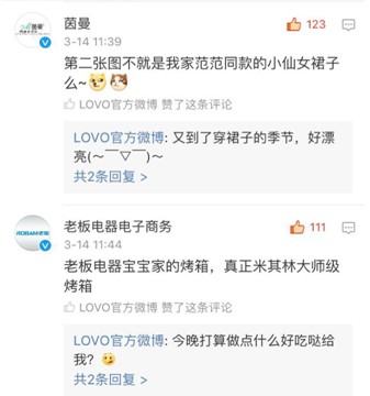 LOVO�Ҽ���������?l��i)?��i)�ļҼ�Ʒ������c�������@��(d��ng)�낀(g��)���Ȧ