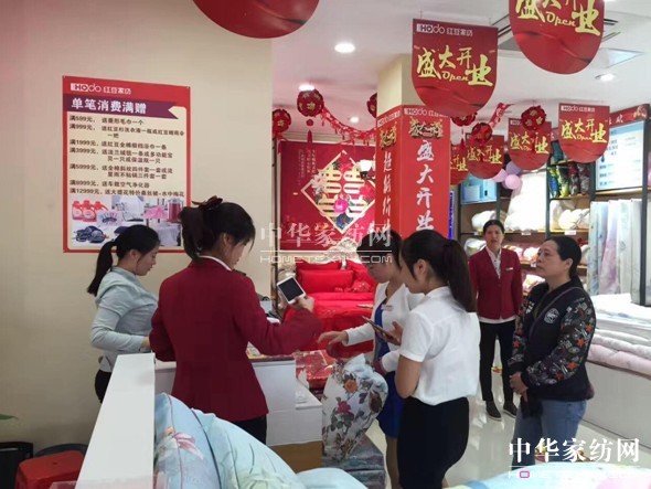 HOdo�t���Ҽ����K̫�}�������(y��ng)��ɵ��R�_(k��i)��