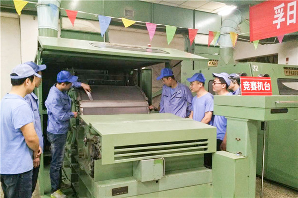 ���ռ��F�B�m�ڰ����_(k��i)չ�I(y��)���ܸ�ِ