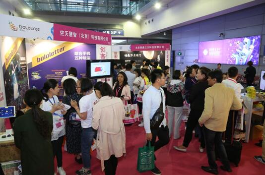 2017���ڶYƷ�Ҿ�չʢ���_(k��i)Ļ���_(k��i)��4���S���ُ��