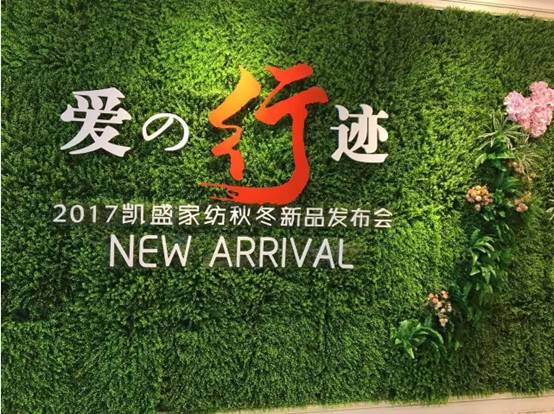 �Pʢ�Ҽ�����(��i)�����E��2017�ﶬ��Ʒ�l(f��)����(hu�� )�A�M(m��n)�Y�����sҫ35����