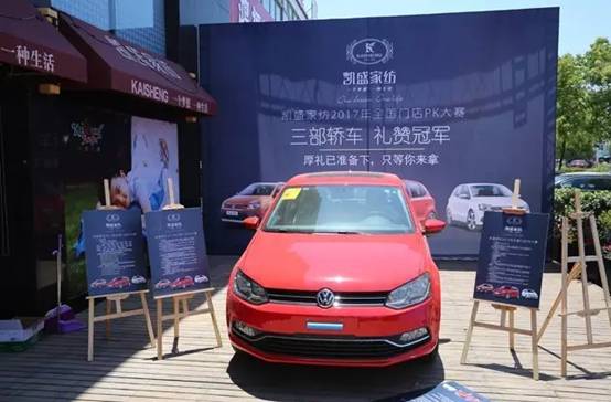 �Pʢ�Ҽ�����(��i)�����E��2017�ﶬ��Ʒ�l(f��)����(hu�� )�A�M(m��n)�Y�����sҫ35����