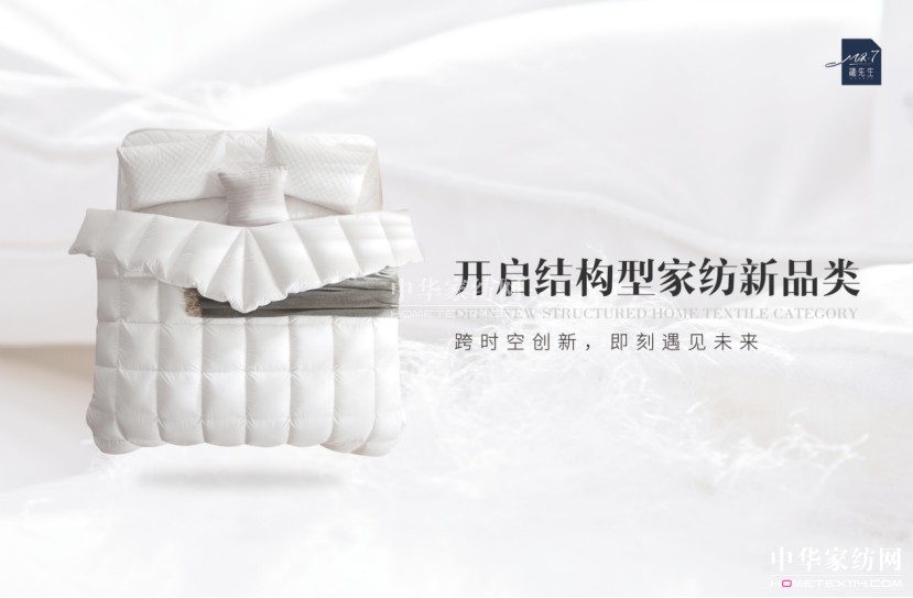 Mr.7�������ׄ�(chu��ng  )�Y���ͼҼ���Ʒ�(l��i)