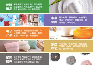 ����һ���ߵ��������������Ϻ���Ʒ�Ҿ�չ���ؕ��N(xi��o)��؛