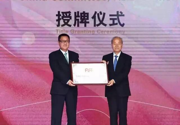 �����������˼�������ޕr(sh��)�������¸߶ȡ���2017���ޕr(sh��)��(li��n)�ϕ�(hu�� )�Ї����(hu�� )�ں������_(k��i)