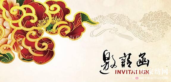 ���Ҽ���(sh��)�w����������ӑ��(hu�� )�������ݼҼ���(j��ng)�N(xi��o)�̴��(hu�� )����7��26���ں��������e��