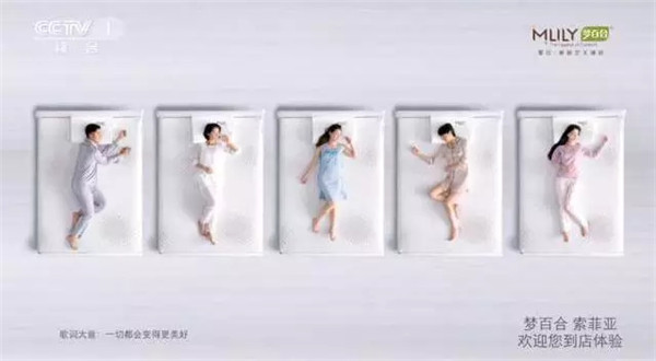 Mlily��(m��ng)�ٺϵ����ҕ������ȫ���㉺˯��