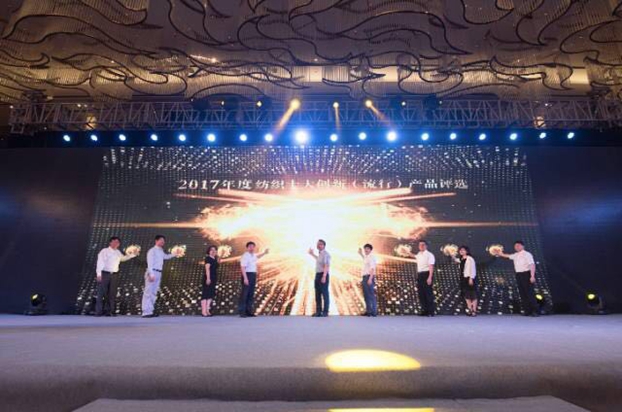 �������B(t��i)�µąf(xi��)ͬ��(chu��ng  )���c�r(ji��)ֵ������2017�Ї�������(chu��ng  )�����(hu�� )•�a(ch��n)Ʒ���(hu�� )�ڸ��ݳɹ��e��