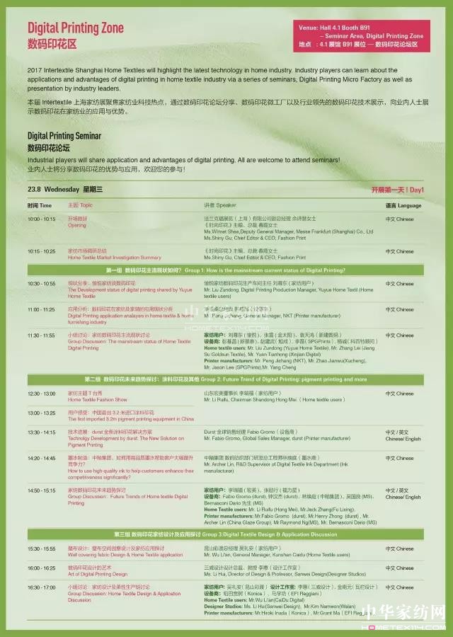 ���aӡ��+�OӋ��ɳ����4.1̖�^����