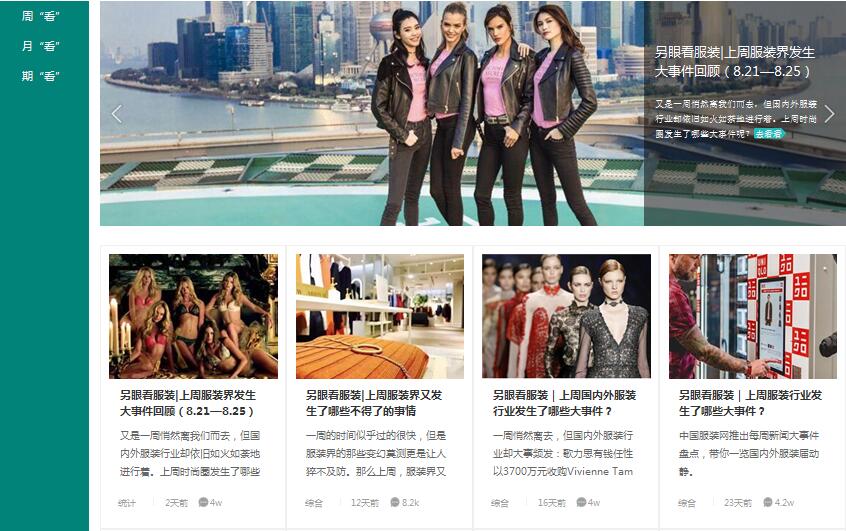 �·��b�ˣ��Ї����b�W(w��ng)��ɫ��Ŀ�Ͼ�(xi��n)����������