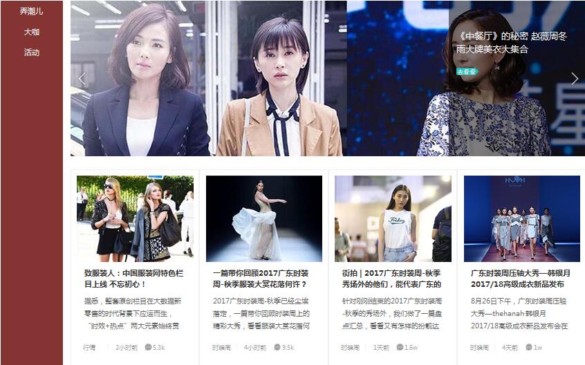 �·��b�ˣ��Ї����b�W(w��ng)��ɫ��Ŀ�Ͼ�(xi��n)����������