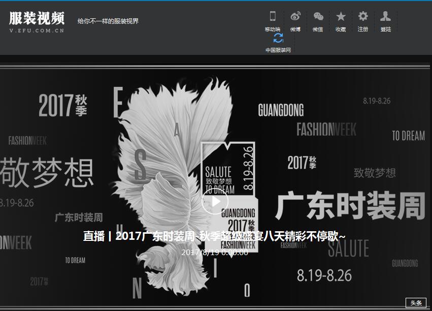 �·��b�ˣ��Ї����b�W(w��ng)��ɫ��Ŀ�Ͼ�(xi��n)����������