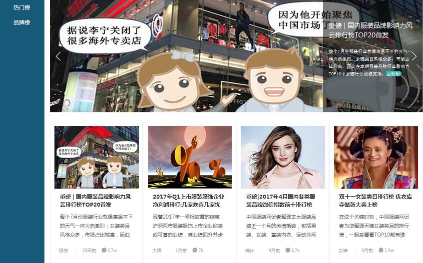 �·��b�ˣ��Ї����b�W(w��ng)��ɫ��Ŀ�Ͼ�(xi��n)����������