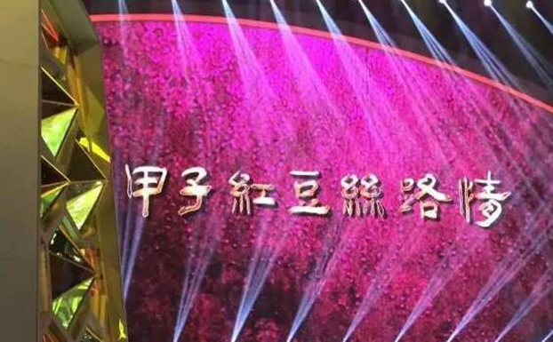 �����Ӽt���z·�顱���}��(hu�� )���ܺ���ԏጼt��60��l(f��)չ����