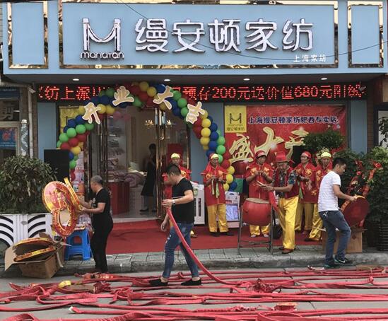 �����z���D�Ҽ�������ʢ���_(k��i)�I(y��)