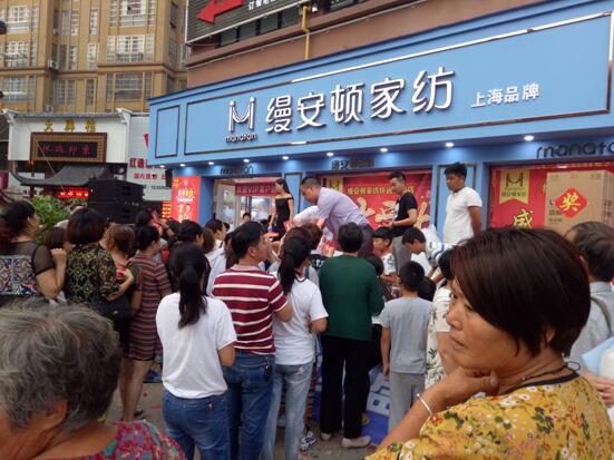 �����z���D�Ҽ����h��ʢ���_(k��i)�I(y��)