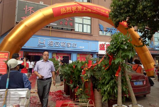 �����z���D�Ҽ����h��ʢ���_(k��i)�I(y��)