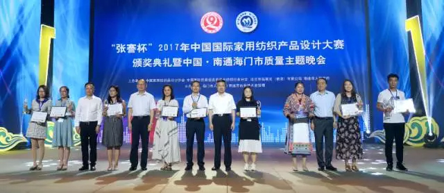 2017�����������@�����νҕ���