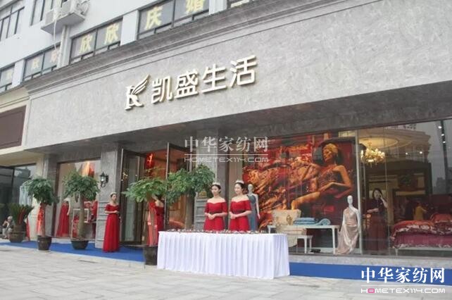 ���݄Pʢ�Ҽ�9��29��ʢ�b�_(k��i)�I(y��)��