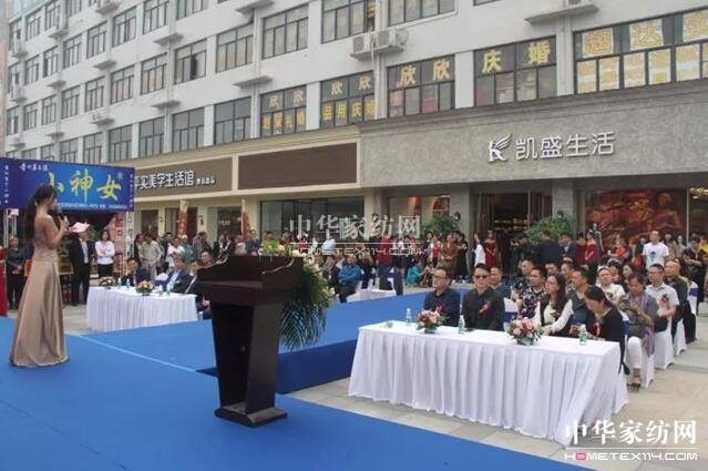 ���݄Pʢ�Ҽ�9��29��ʢ�b�_(k��i)�I(y��)��