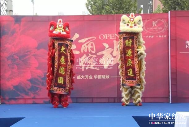 ���݄Pʢ�Ҽ�9��29��ʢ�b�_(k��i)�I(y��)��