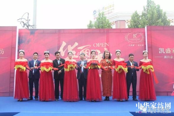 ���݄Pʢ�Ҽ�9��29��ʢ�b�_(k��i)�I(y��)��