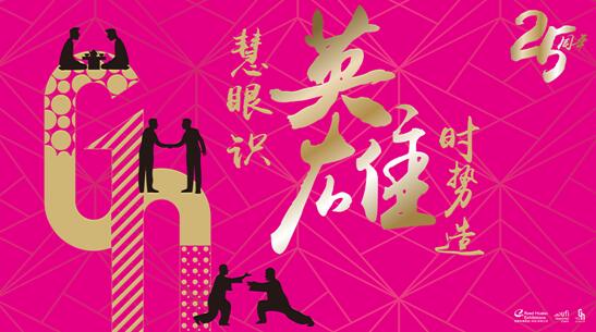 �۽��ИI(y��)�����l(f��)չ2017�Ї��Y�I(y��)TOP100��νҕ�