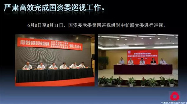 �P(gu��n)ע���c(di��n)������δ��(l��i)����2017��Ҽ�����(hu�� )�������ժҪ