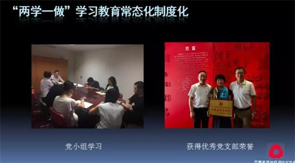 �P(gu��n)ע���c(di��n)������δ��(l��i)����2017��Ҽ�����(hu�� )�������ժҪ