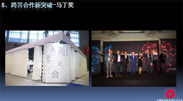 �P(gu��n)ע���c(di��n)������δ��(l��i)����2017��Ҽ�����(hu�� )�������ժҪ