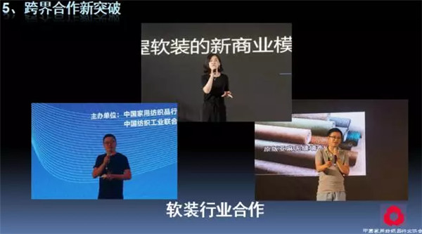 �P(gu��n)ע���c(di��n)������δ��(l��i)����2017��Ҽ�����(hu�� )�������ժҪ