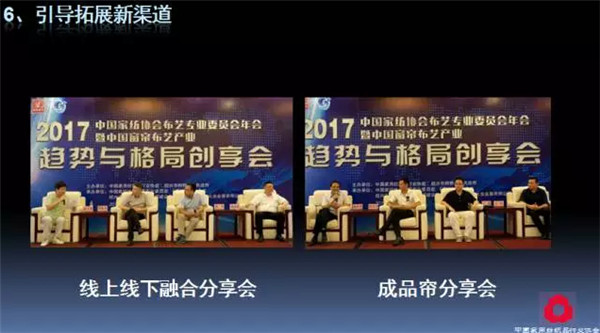 �P(gu��n)ע���c(di��n)������δ��(l��i)����2017��Ҽ�����(hu�� )�������ժҪ