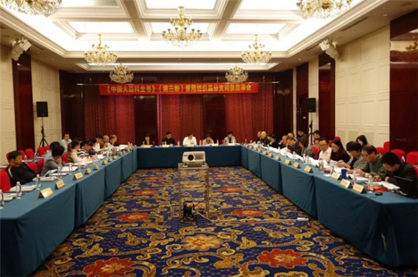 ע�ؼҼ�֪�R�������Ļ��������Є�(d��ng)