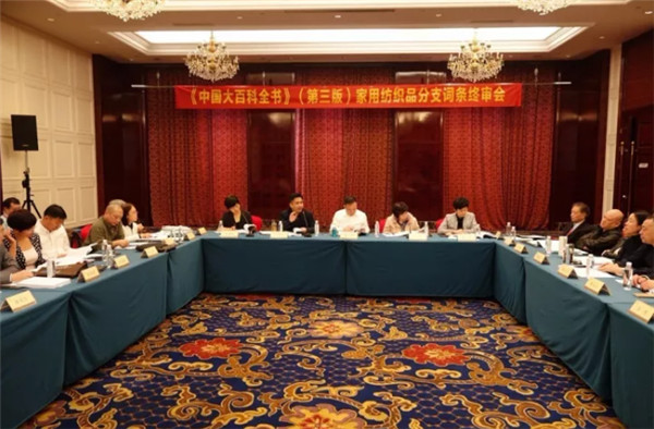 ע�ؼҼ�֪�R�������Ļ��������Є�(d��ng)