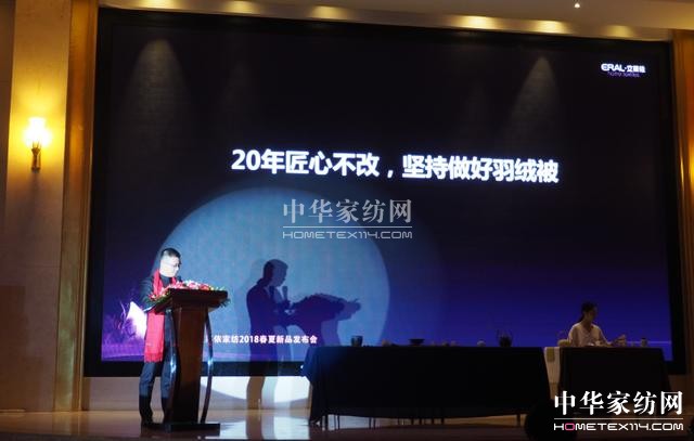 ���`•�³̡����R���Ҽ�2018������Ʒ�l(f��)����(hu�� )�A�M(m��n)��Ļ��