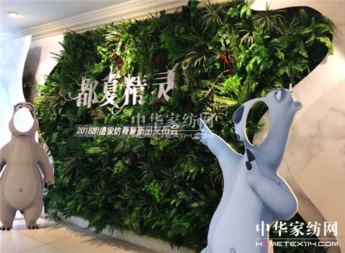 ���ĄPʢ���Pʢ�Ҽ�2018������Ʒ�l(f��)����(hu�� )ʢ���@�Gȫ����