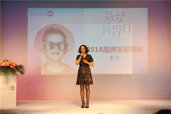 ����(m��ng)����حluolaikids2018������Ʒ�l(f��)����ӆ؛��(hu�� )�A�M(m��n)��Ļ��