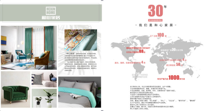 ���ļҾӣ�30��Ҽ���ˇ��·�τ�(chu��ng  )�°l(f��)չ�������ɞ�Ҿ��ИI(y��)�I(l��ng)����