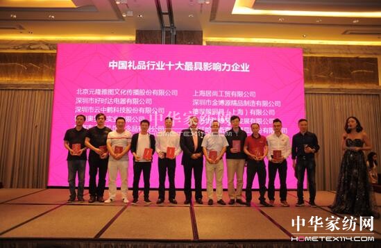 2017�＾���ڶYƷչ�A�M(m��n)��Ļ�x�����m�~�������