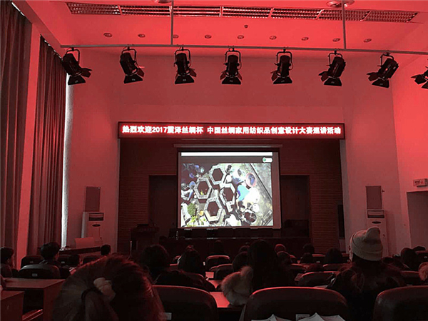 2017��ɽz�I����ِȫ�����v����վ�����������b�W(xu��)Ժ