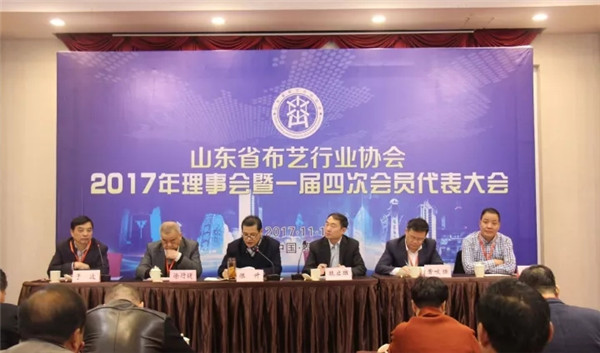 ɽ�|ʡ��ˇ�ИI(y��)�f(xi��)��(hu�� )һ��������(hu�� )��һ���ĴΕ�(hu�� )�T�������(hu�� )��̩�����_(k��i)