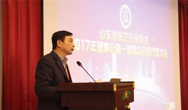 ɽ�|ʡ��ˇ�ИI(y��)�f(xi��)��(hu�� )һ��������(hu�� )��һ���ĴΕ�(hu�� )�T�������(hu�� )��̩�����_(k��i)