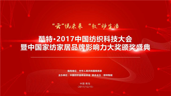 ����•2017�Ї������Ƽ����(hu�� )���Ї��Ҽ��Ҿ�Ʒ��Ӱ������C��ʢ�伴��ʢ���e��