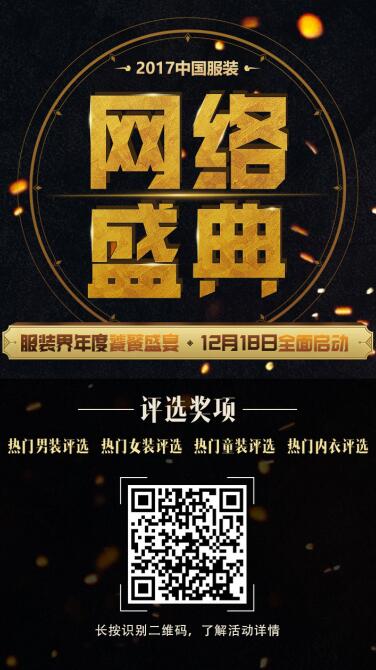 2017�Ї����b�W(w��ng)�j(lu�� )ʢ��ͶƱ���(d��ng)��ʽ��� ���(l��i)������