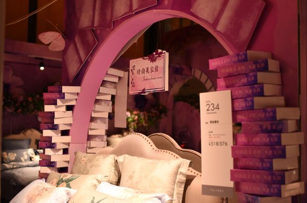 ������ҫδ��(l��i)--ˮ�ǼҼ�2018�ﶬ��Ʒ�l(f��)����(hu�� )�ߠI(y��ng)�N(xi��o)���(hu�� )������_(k��i)